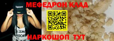 не бодяженный Мариинск