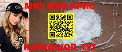 кокаин Малоярославец