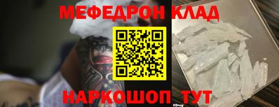 кокаин Малоярославец