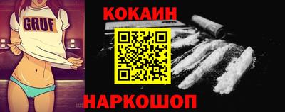 марки nbome Малгобек