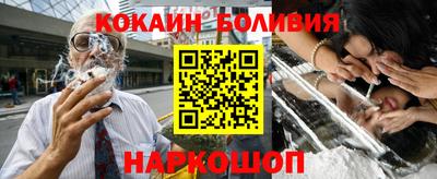 марки nbome Малгобек