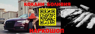 кокаин Малоярославец