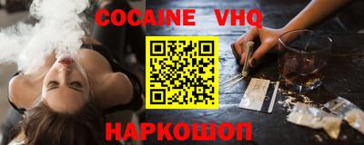 марки nbome Малгобек