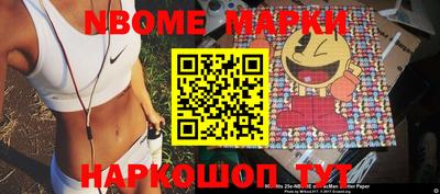 кокаин Малоярославец