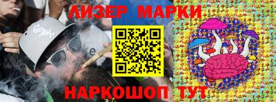 марки nbome Малгобек