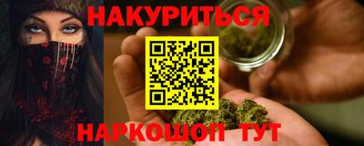 кокаин Малоярославец