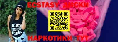 кокаин Малоярославец