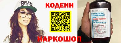 марки nbome Малгобек