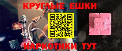 марки nbome Малгобек