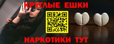 кокаин Малоярославец