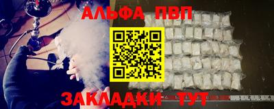 не бодяженный Мариинск