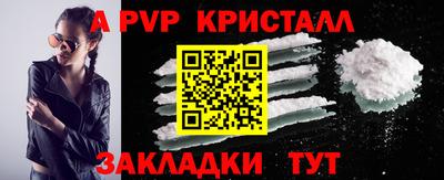 марки nbome Малгобек