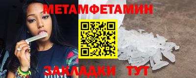 марки nbome Малгобек