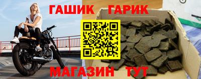марки nbome Малгобек
