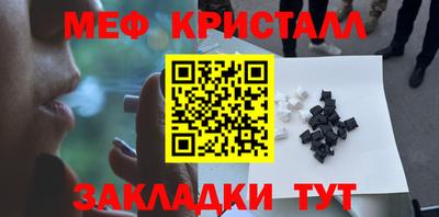 кокаин Малоярославец