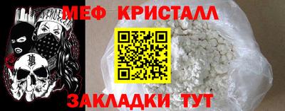 марки nbome Малгобек