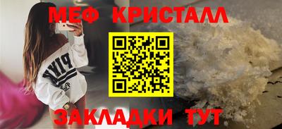 марки nbome Малгобек