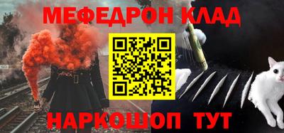 кокаин Малоярославец