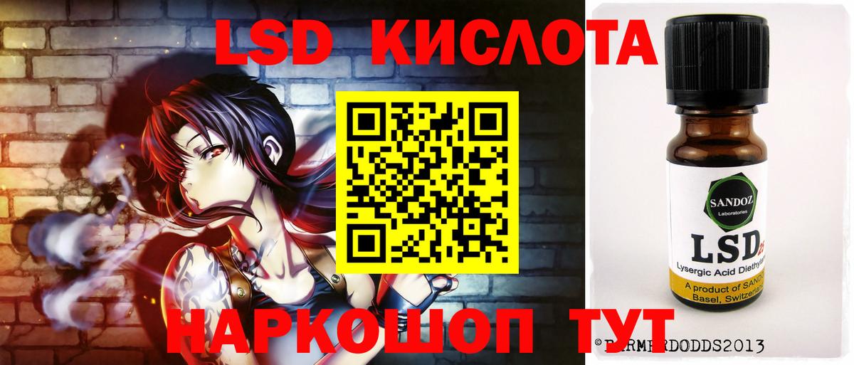 Дмитров  Лсд 25 экстази ecstasy  LSD-25 экстази кислота  Вход с VPN 