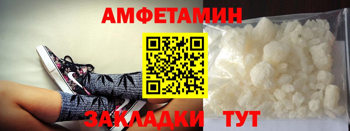 Первитин мет  Вход с VPN  Дмитров 