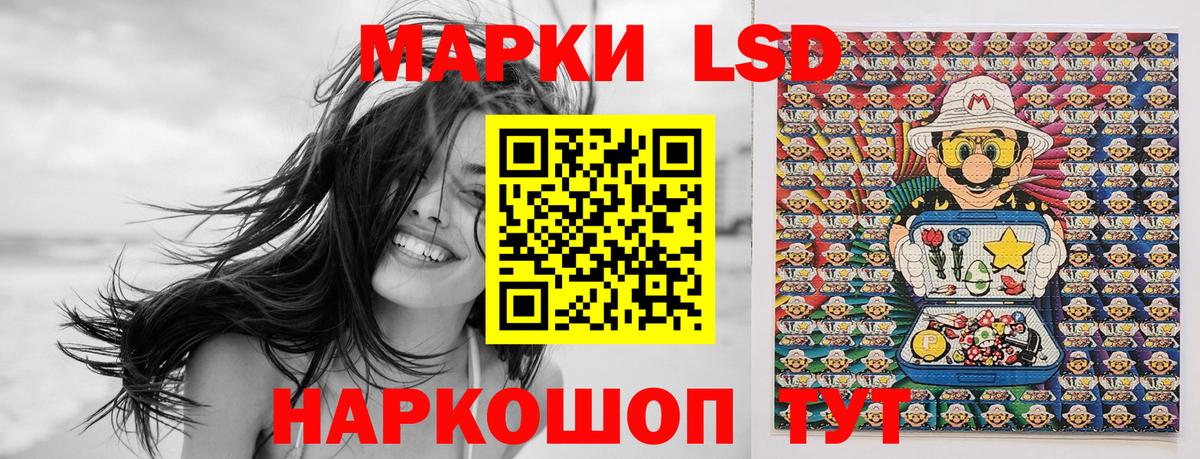 Наркотические марки  Марки NBOMe 1,5мг  Вход с VPN  Дмитров  Марки NBOMe 1,5мг 