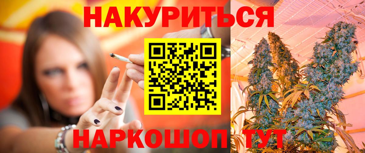 Дмитров  Бошки марихуана ГИДРОПОН  Каннабис марихуана  Вход с VPN  Марихуана гибрид 